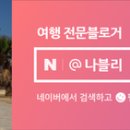 경주 한옥스테이 갓거랑길