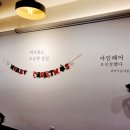 아임 헤어(I'm Hair)