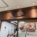 행복마트(블루25) 이미지