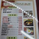 리베라 | [전북 정읍시]내장산 맛집 - 내장산 주차팁! 웰빙엄마밥상에서 버섯찌개밥상 먹은 솔직 후기! 내돈내산!