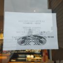 스타벅스광안리점 이미지