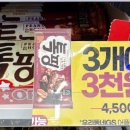 지에스(GS)25 범물서한점 이미지