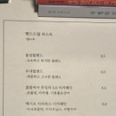 무브스