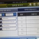 한아름복권판매점 이미지