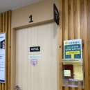 [12주1일]김포나리여성병원 전원(1차기형아검사,입체초음파)/결한방산후조리원 상담&amp;할인정보