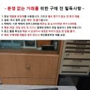 미사용 장난감 총과 검 이미지