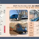 병점역 우남퍼스트빌스위트 이미지