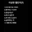 도예 (행복 그리는 도예) 이미지