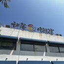 영도 외식하기 좋은/소문난 소갈비 맛집, 태종아리랑 내돈내산 솔직후기