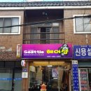 시애틀헤어샵