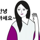 조희정회도매센타