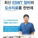 신천연합병원 이미지