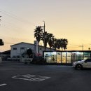 삼진주유소 이미지