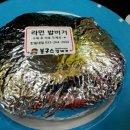 봉구스 밥버거 한림대점 네이버블로그