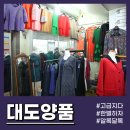 대도양품 네이버블로그