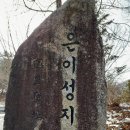 은이성지 김가항성당 이미지