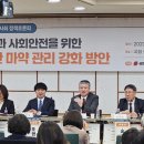 선약사 이미지