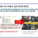 매머드익스프레스목동