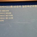 인천도시역사관 이미지