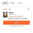 속초 퓨전 일식 코스요리, 키친오뮤