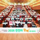 사회복지법인 미래재단 이미지