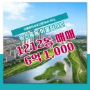 어울림대성공인중개사사무소 이미지
