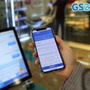 GS25 편의점 - 용산구 | GS25 편의점