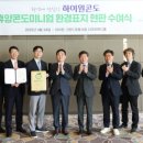 하이원휴양콘도미니엄 이미지