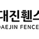 대진아트