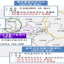 동부통합보건지소 이미지