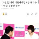 이런 사람이 국민을 대상으로 한 공약을 만들고 있다.twt 이미지