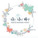 미술심리상담사(심화반) 이미지