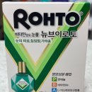 뉴비타민약국 이미지