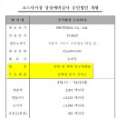 오아 이미지