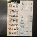 [차이밍] 부산 센텀 중식당 내돈내산 솔직리뷰