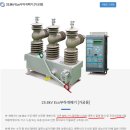 동방전기 이미지