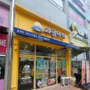 충주 호암동 와플대학 충주호암 캠퍼스내돈내산 후기