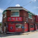 엄사면사무소 1층화장실 | 계룡 맛집 엄사면 제육짜장 짬뽕 탕수육 계룡각 엄사본점