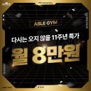 (주)에이블라이프 이미지