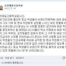 순천제일고등학교 이미지