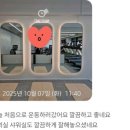 어바웃피트니스 이미지