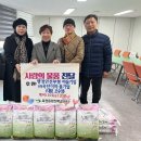 ㈜옥단이마을기업 이미지