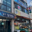 하모니 당구장 이미지