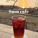 수수 | [양평/카페] 북한강 뷰 대형카페 l 감성카페 l 두물머리 주변카페ㅣ야외정원 l 수수카페 후기 🌳