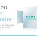 (주)바슈롬코리아 이미지