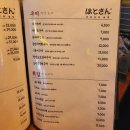 하토상의술방