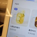청달방