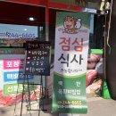 오가네한우식육식당 이미지