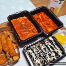 떡군이네떡볶이구미 - 구미시 문장로22길 5-3 | 떡군이네떡볶이구미