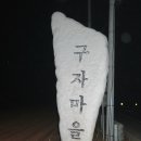 성내보건진료소 이미지